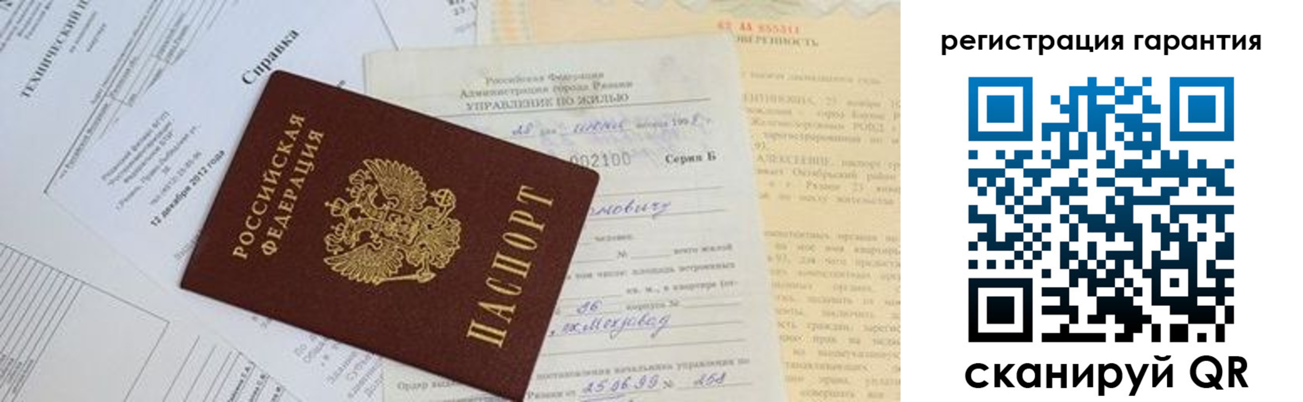 временная регистрация адрес в Бавлах