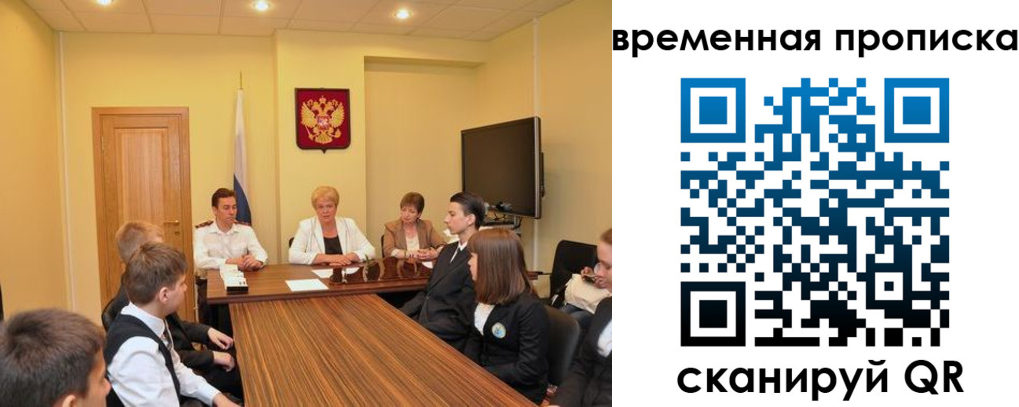 прописка поиск в Бавлах
