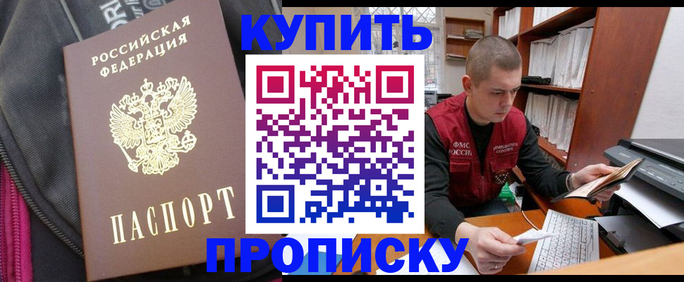 временная регистрация госуслуги в Бавлах